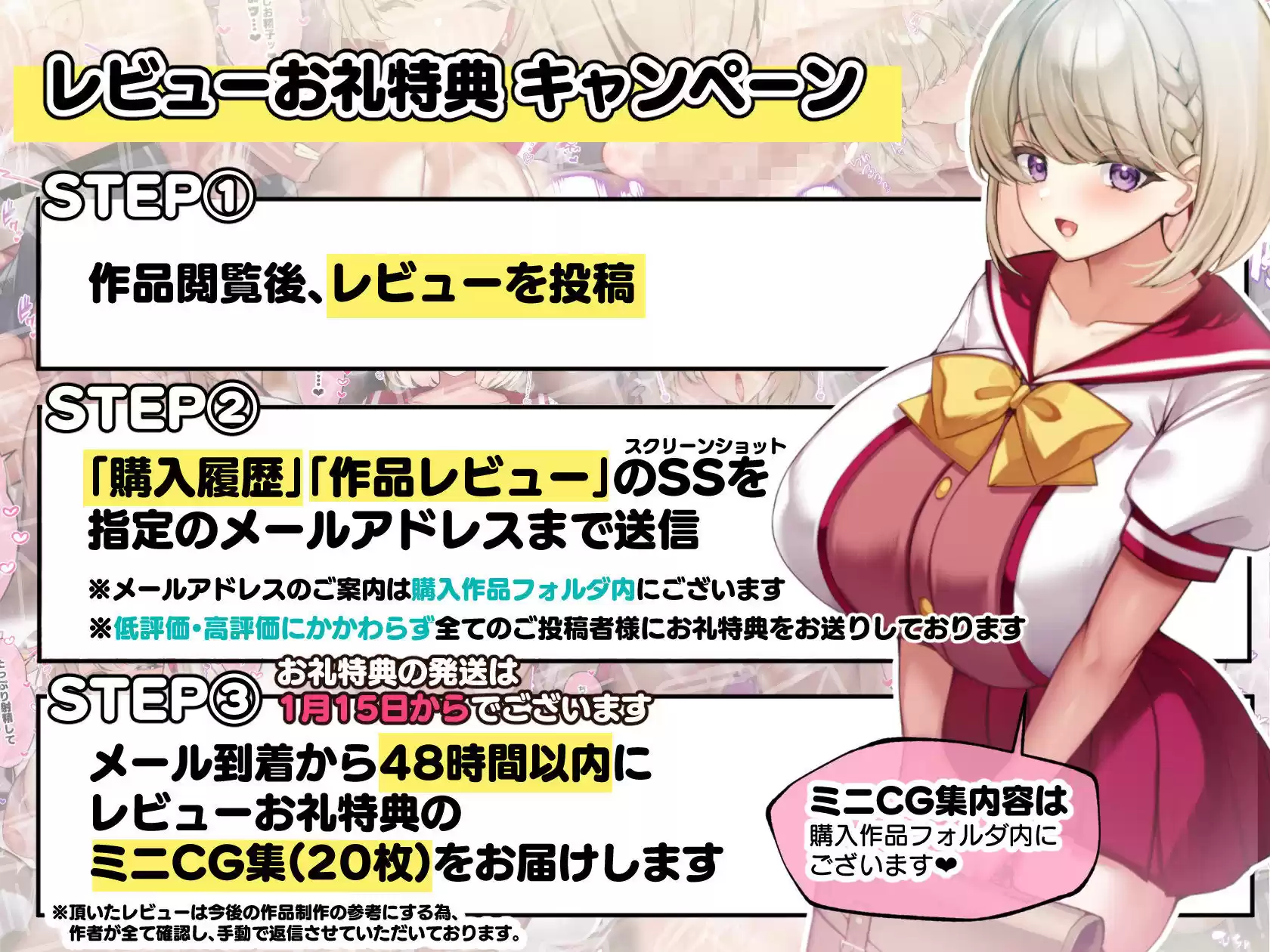 おっとりむっちりJKノノの不可避な催●寝取られ