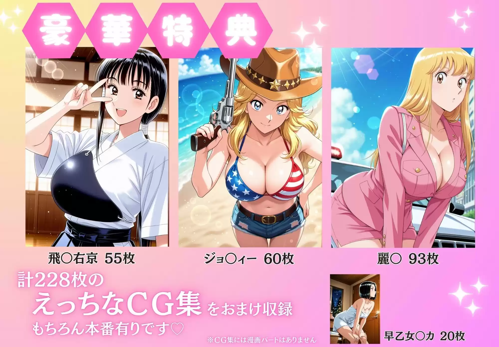 湯けむり温泉 女湯覗いてイけるかな？Vol.1