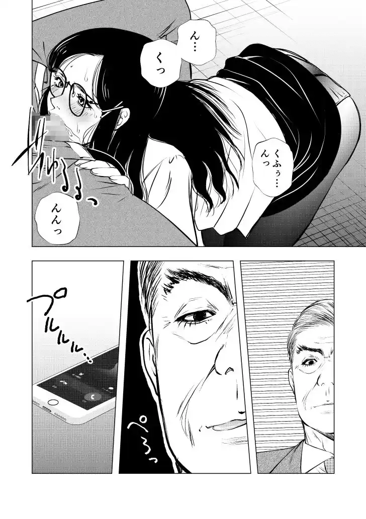 緊縛恥辱美譚シリーズ第一弾「痕跡」（前編）