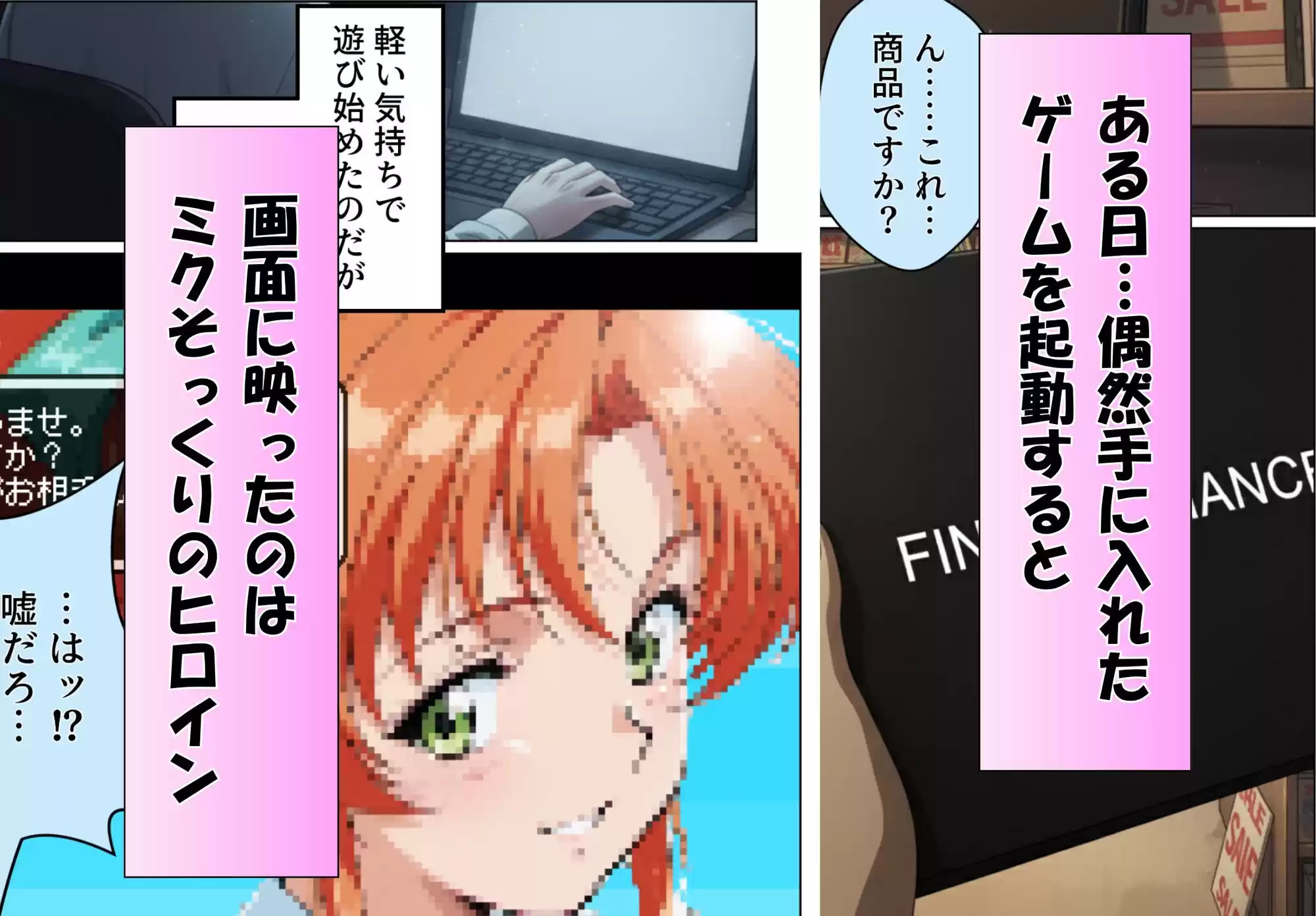 脱衣麻雀で勝負してもらっていいですか？最後のロマンス編  Vol.1