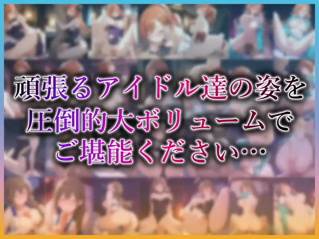 コスプレデリヘル283 - 総集編vol4【全4キャラ×各3衣装 フルカラー1000枚】