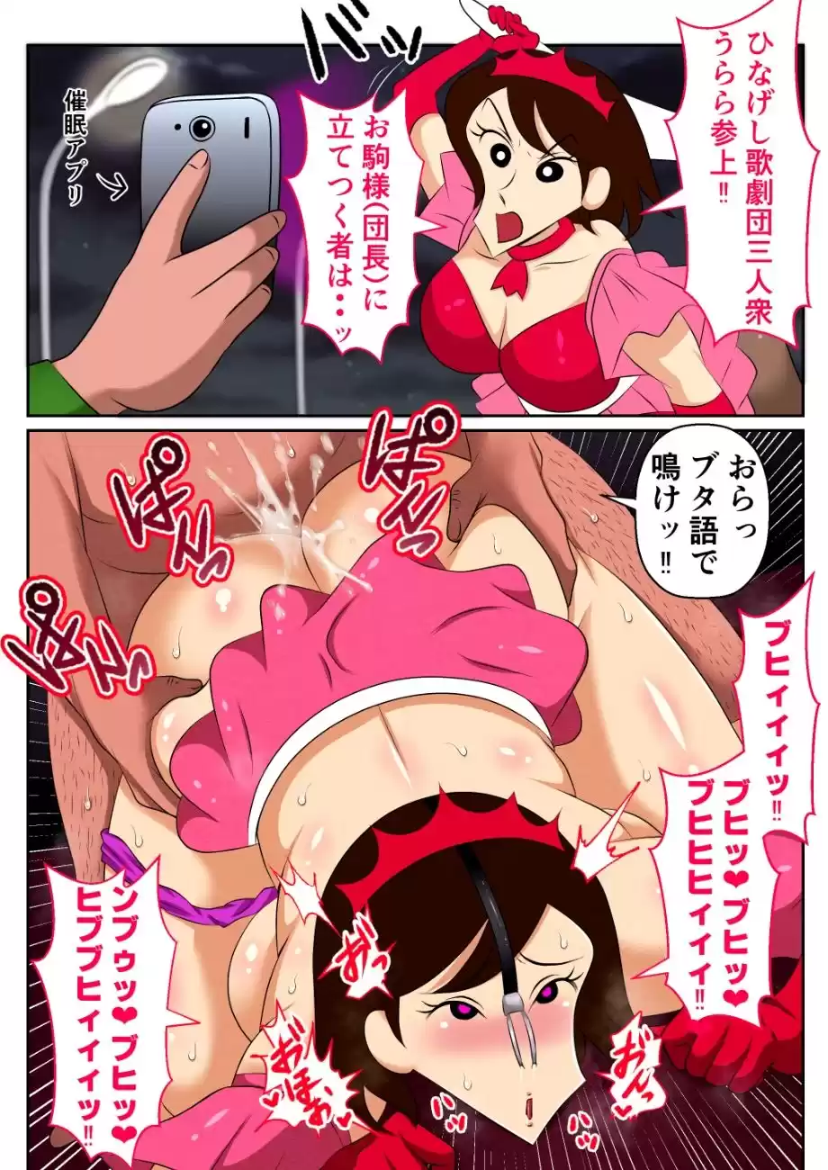 よんろーさんの催●アプリの使い方 総集編