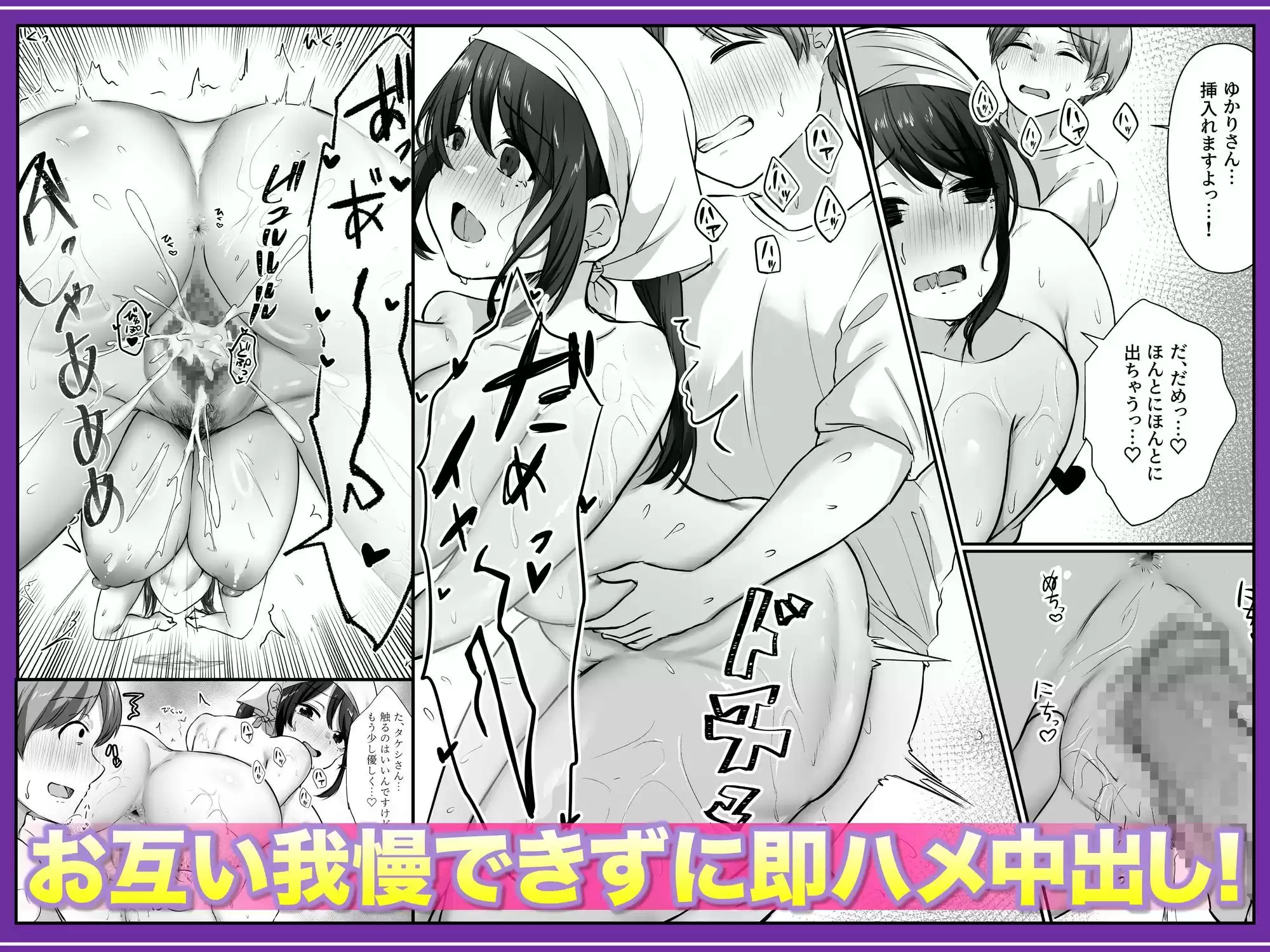 【全裸で家事代行】人妻家政婦さんがひきこもりでモテない僕に優しくしてくれた VOL.2 一泊二日生中出し温泉旅行編