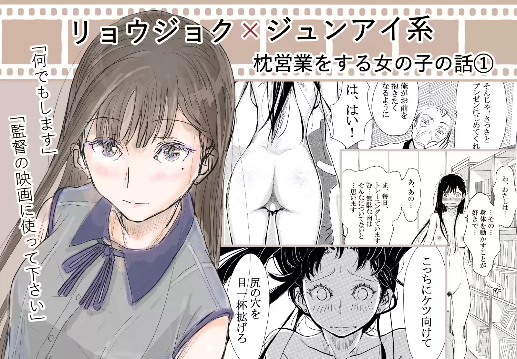 みちゆくはな作品集 かけら。