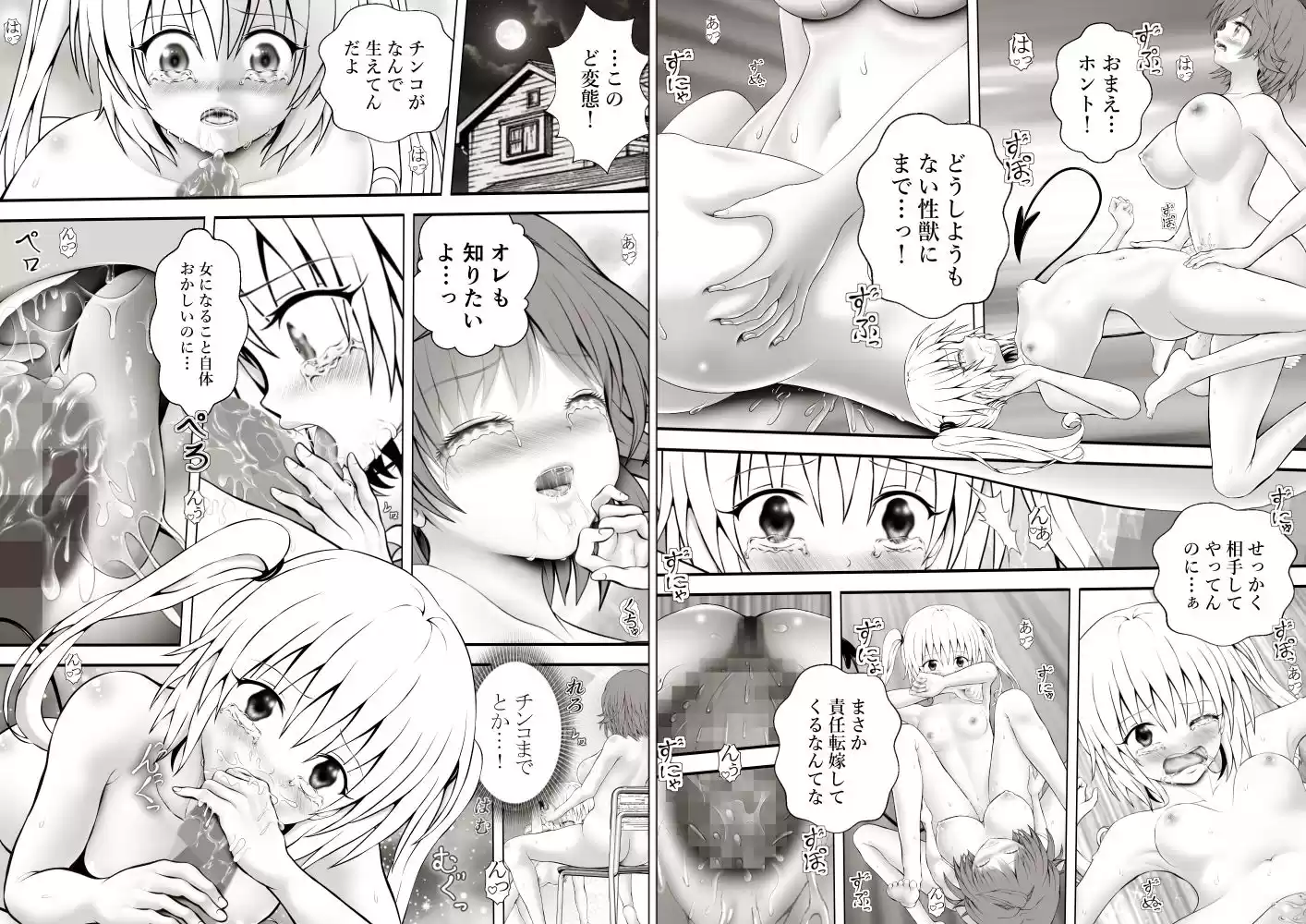あらぶる〜リコと第二王女の総集編2025〜