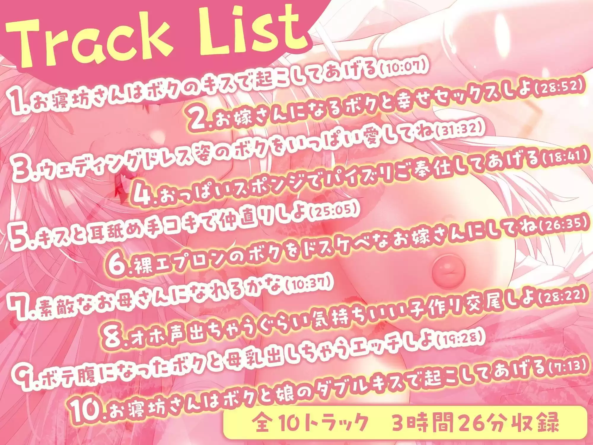 【3時間越え】結婚しても毎日キスしてくるボクッ娘幼なじみと甘々えっち-キス魔なボクともっとも〜っとラブラブなベロキスしよ【KU100】