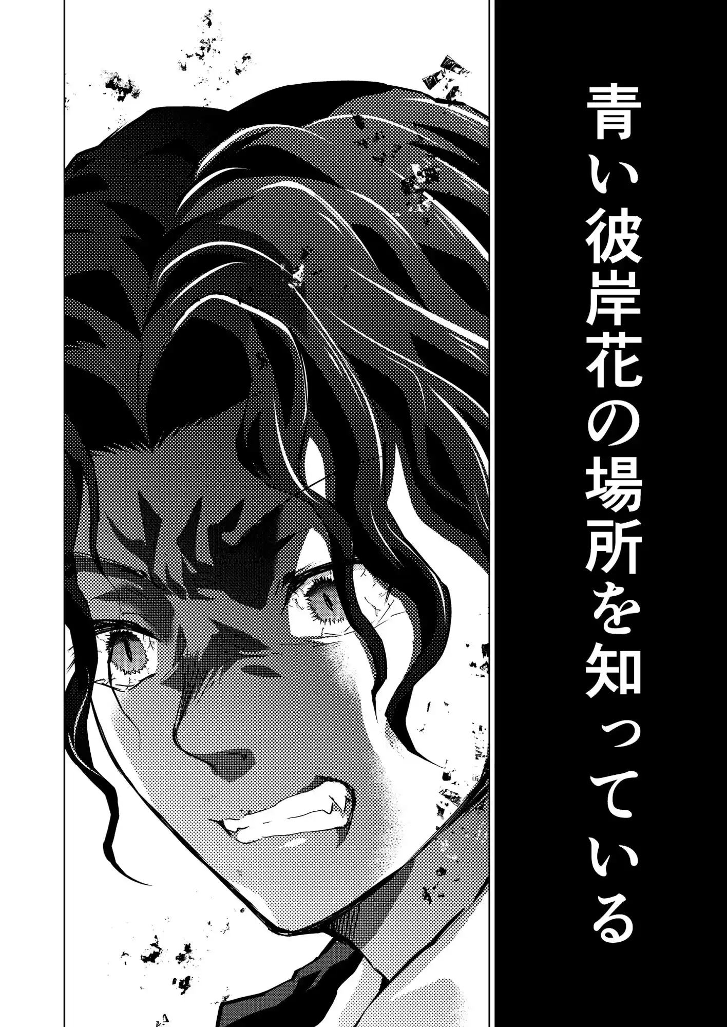 煉獄さん生存ルート無限城編