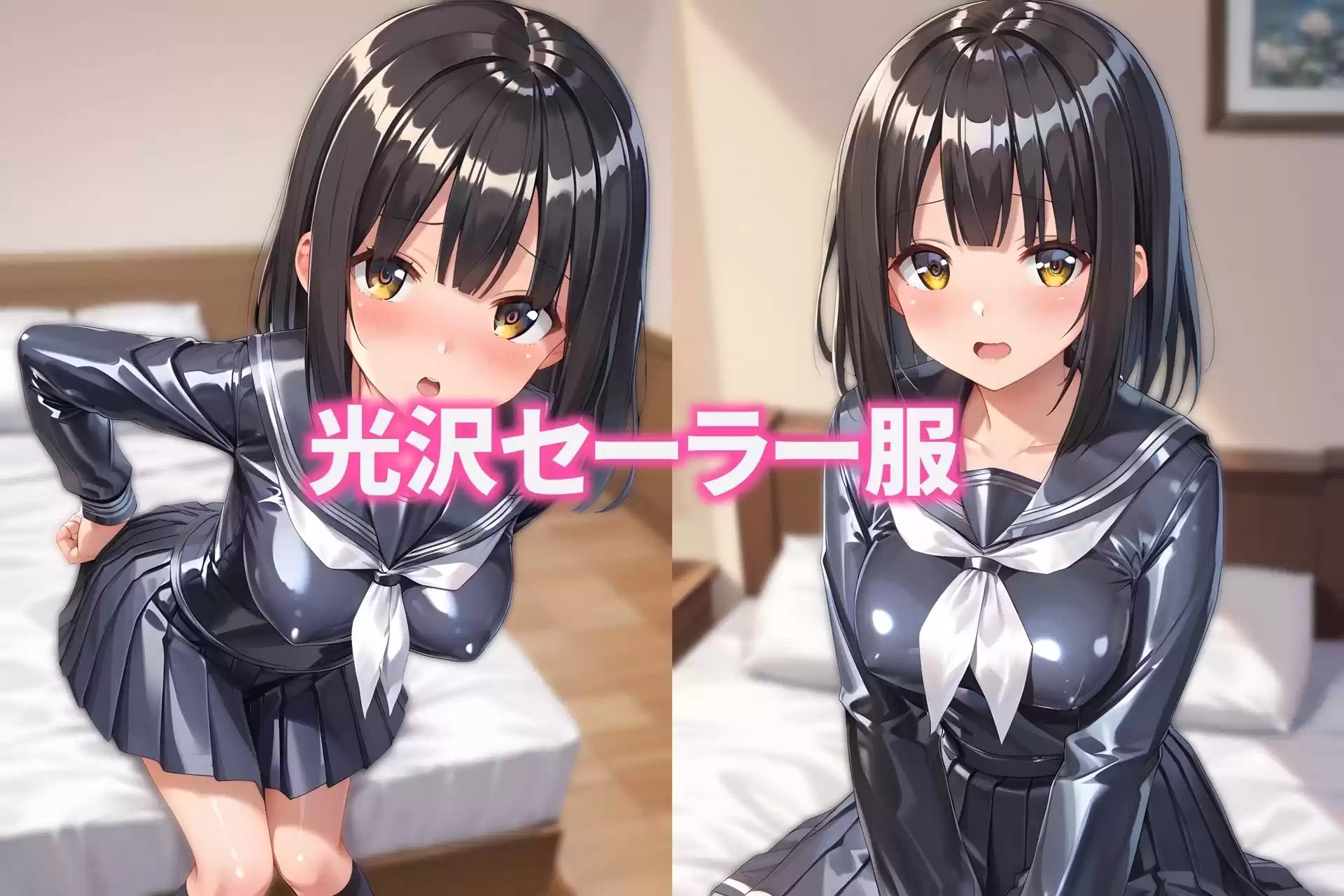 セーラー服ぶっかけ無洗浄
