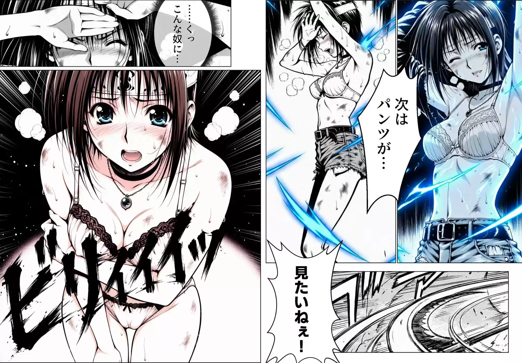乳影ストリップ