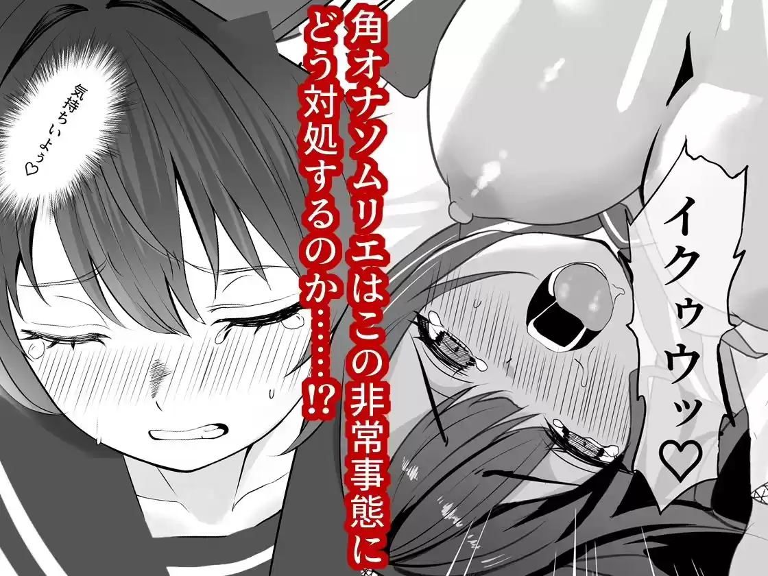 放課後チャレンジ