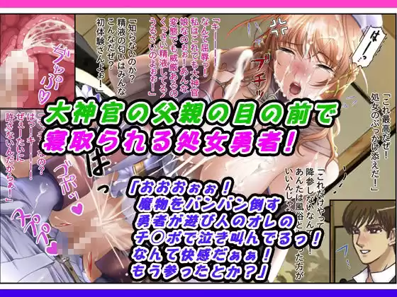 【3作品セット600円】「寝取られ絶頂大好き」