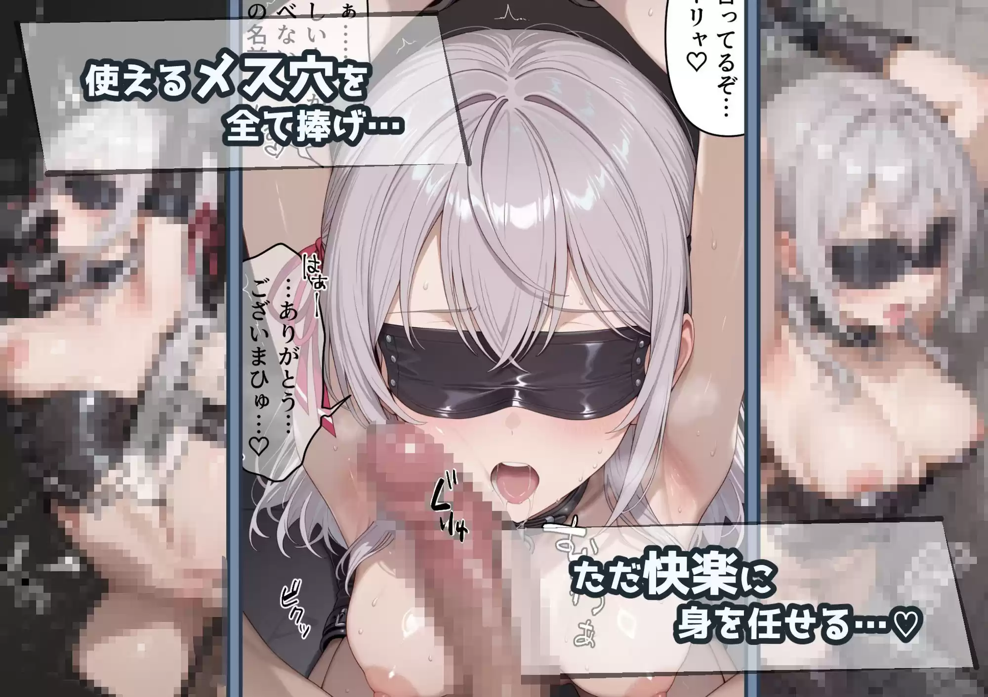 冴えないおじをザマァwしたら 拉致られてメス奴●にされました【時々ボソッとロシア語でデレる隣のアーリャさん  アリサ・ミハイロヴナ・九条編】