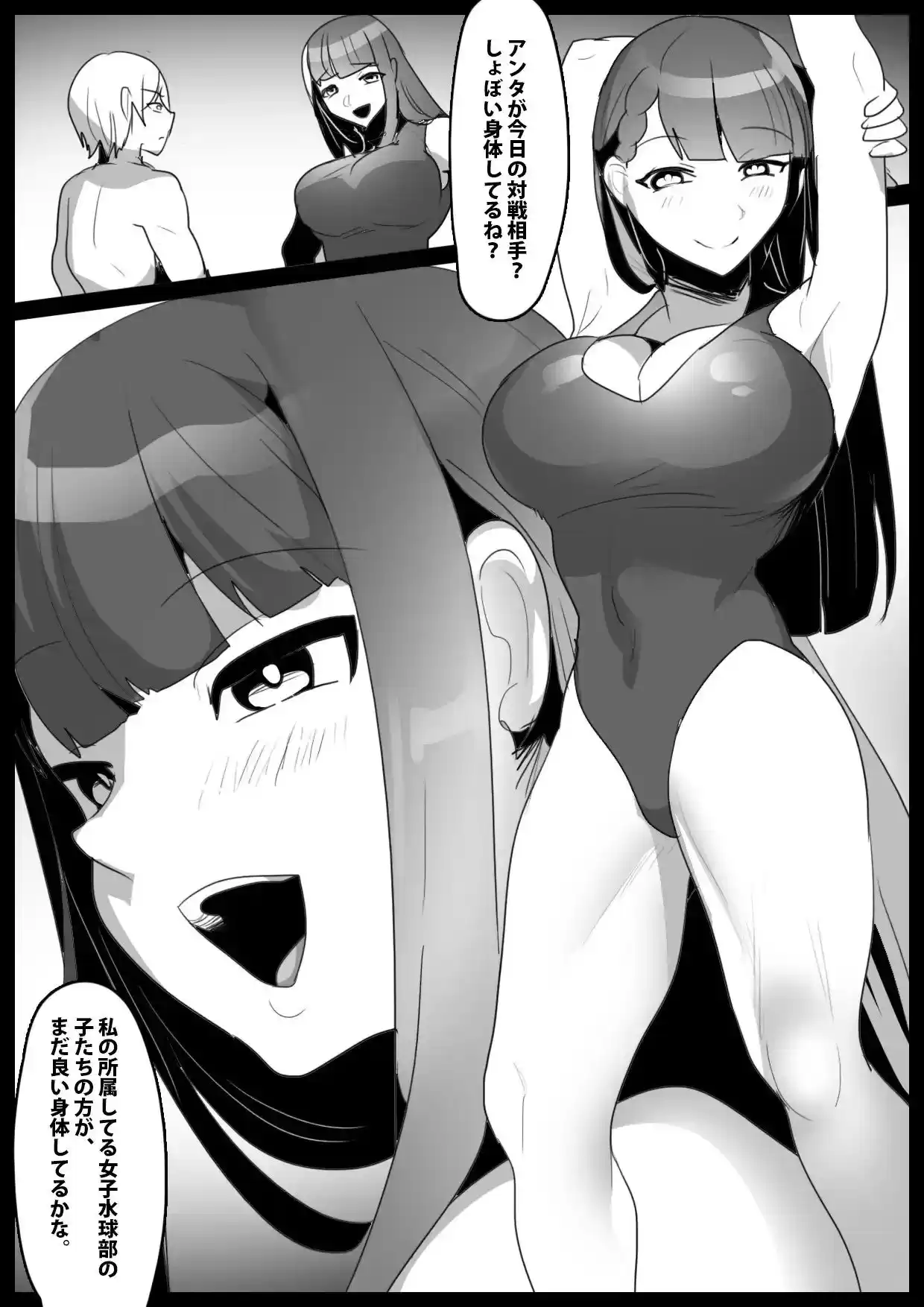 Girls Beat！ Athletic Girls Collection Vol.2