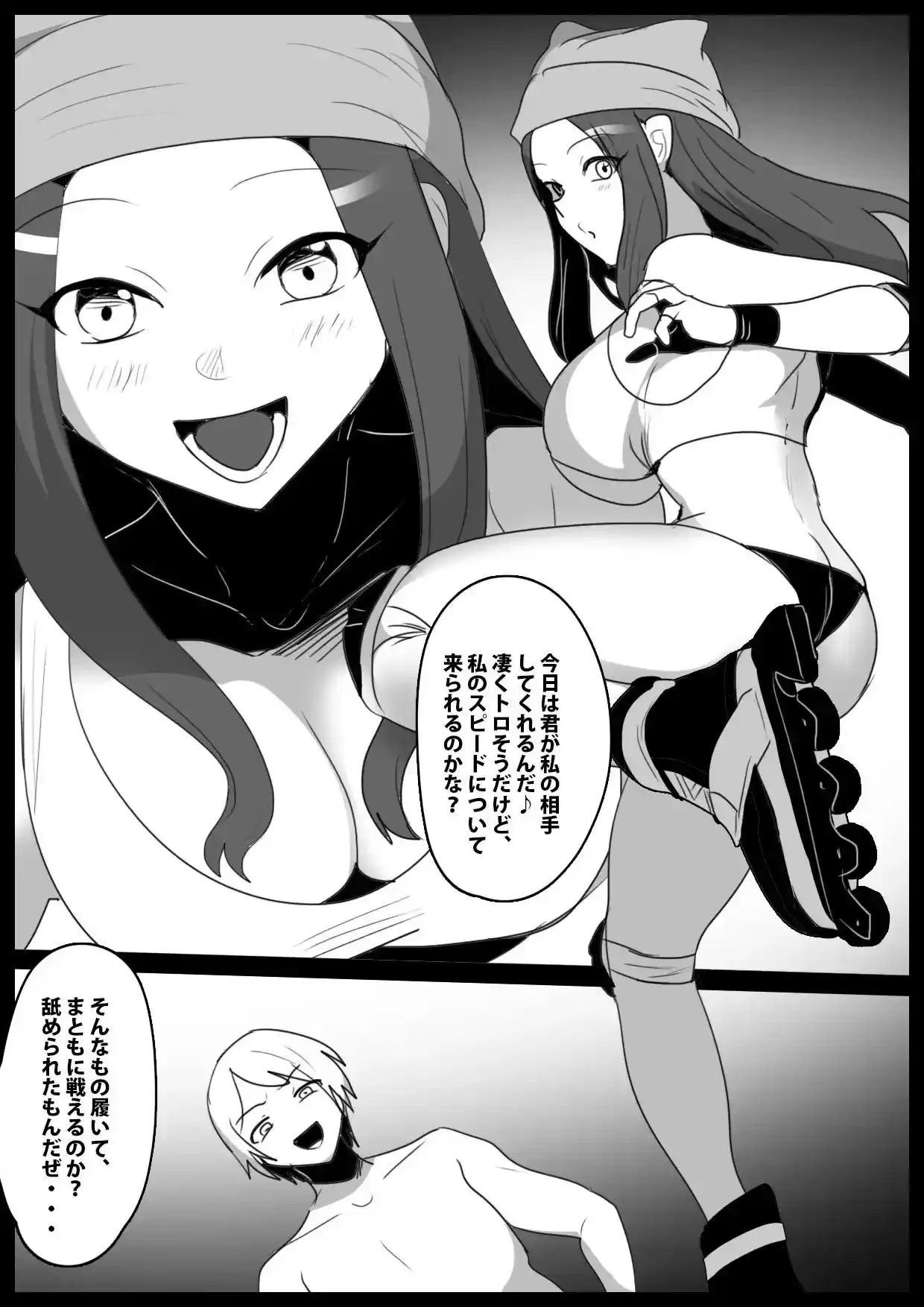 Girls Beat！ Athletic Girls Collection Vol.2