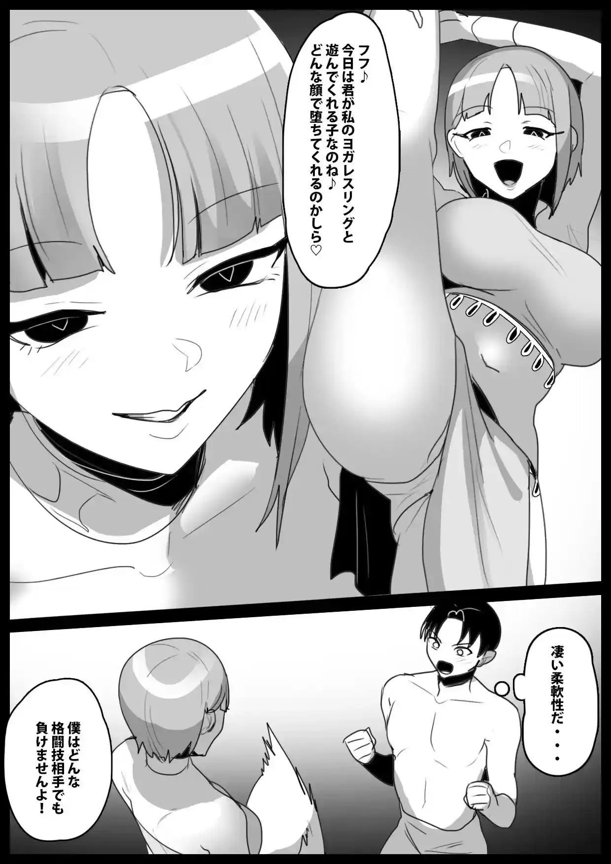 Girls Beat！ Athletic Girls Collection Vol.2