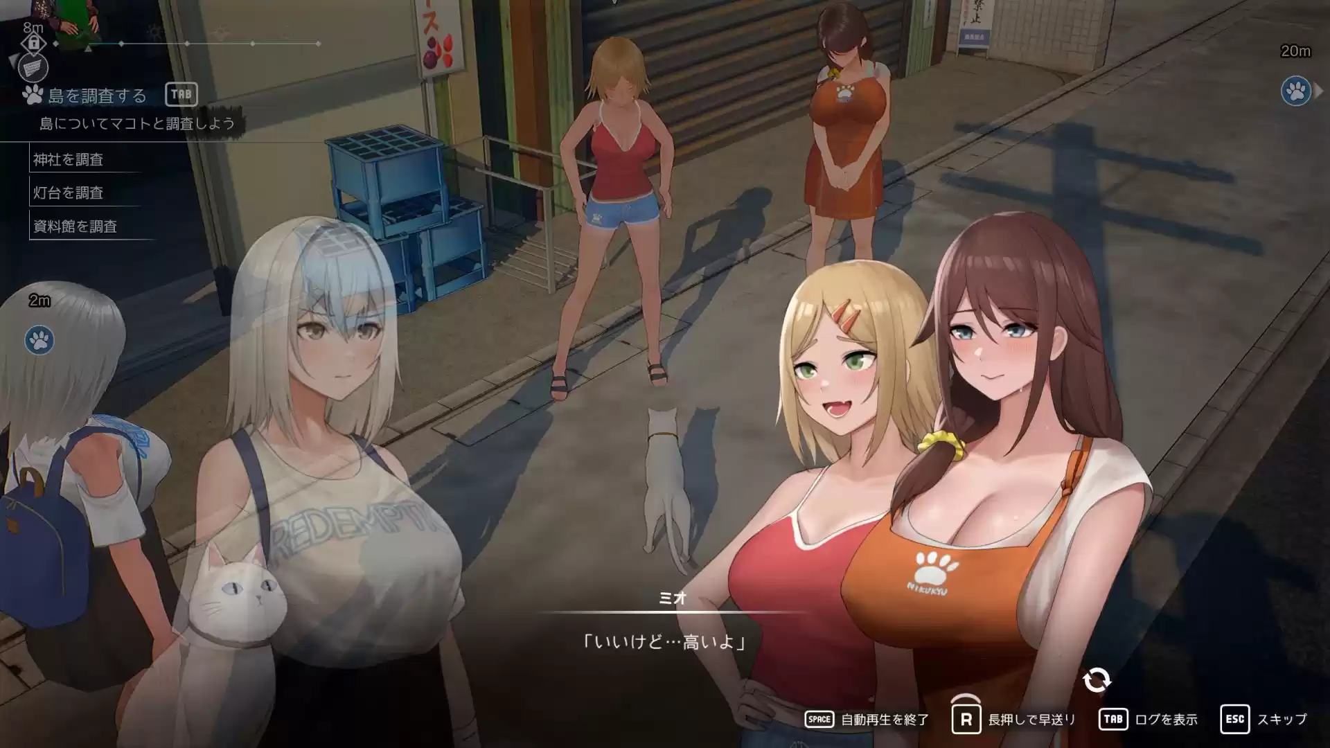 猫島ペトリコール