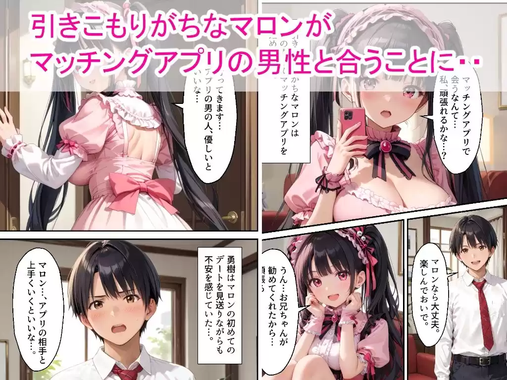 女子校生エロ漫画2作品セットVol.4