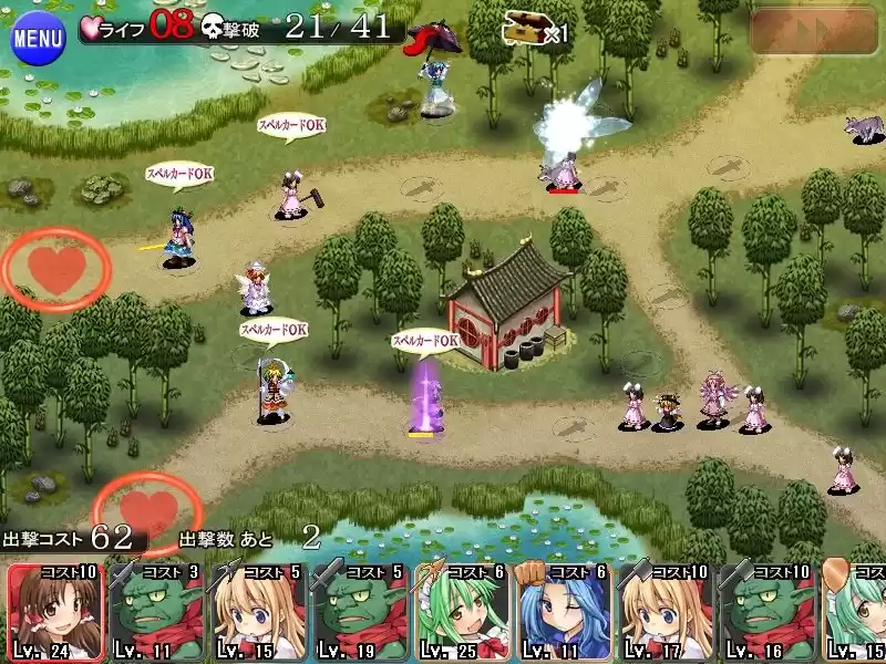 東方タワーディフェンス  アイギシュ完全版