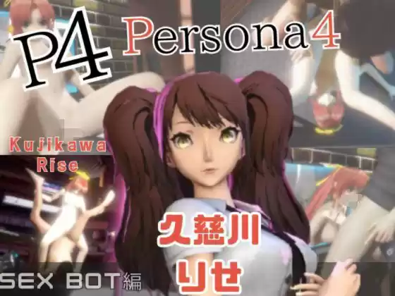 【動画2本】ペルソナの久慈川りせをセックスボットに改造したりする動画パック【Persona】