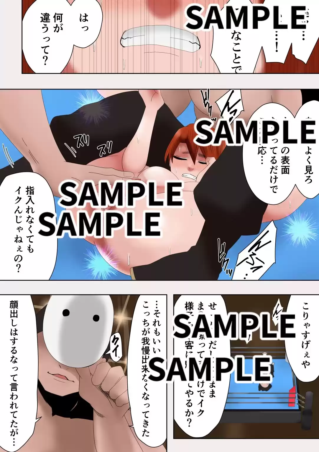 ゼノ×ゼノ 第4話
