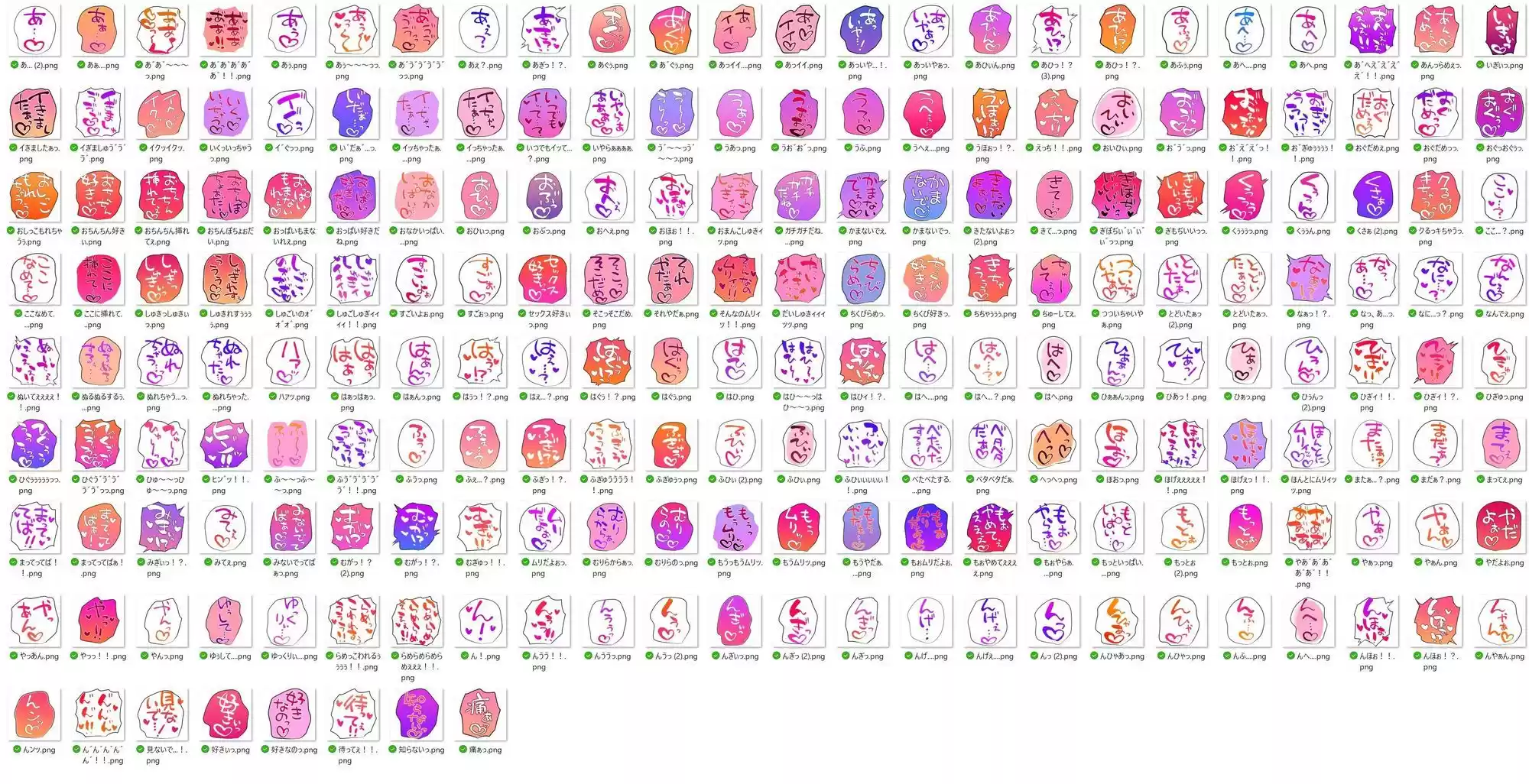 【商用OK!加工OK!成人向けOK!】クリエイターのための一言ワード集13〜擬音オンリー版〜【イラスト、動画、ゲーム、AIに!幅広く運用可能!】