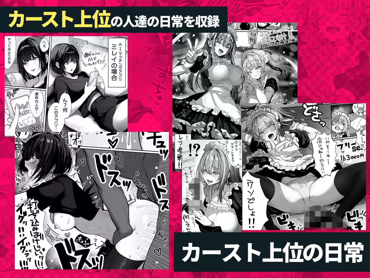 パイレーツキャット総集編Vol.1