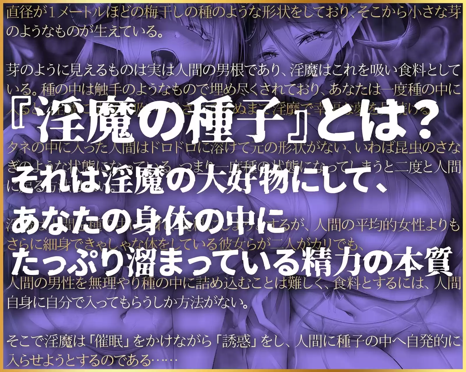 【無限搾精×低音オホ声】？？催●解除なし？？誘・惑・催・眠【心情代弁】