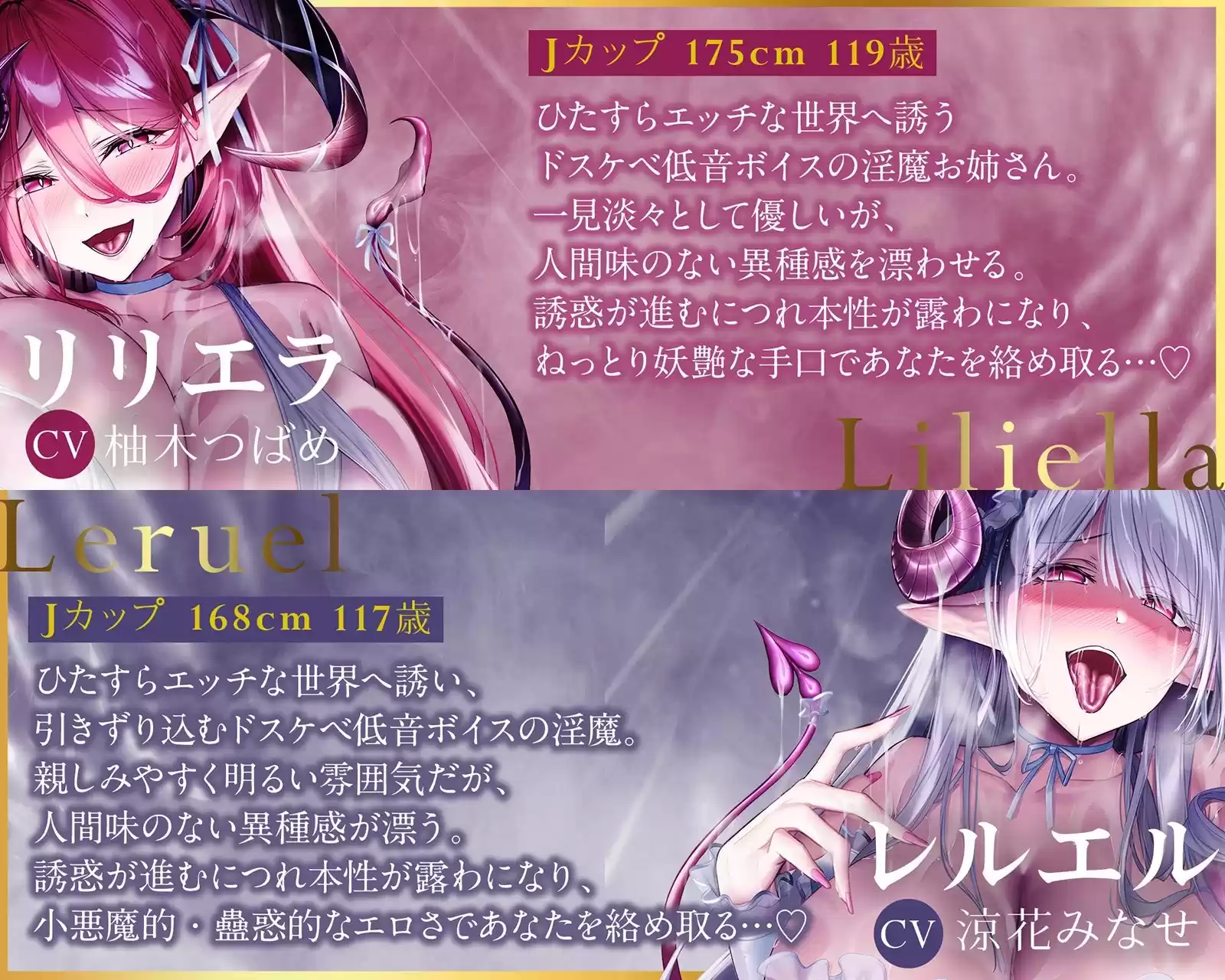 【無限搾精×低音オホ声】？？催●解除なし？？誘・惑・催・眠【心情代弁】