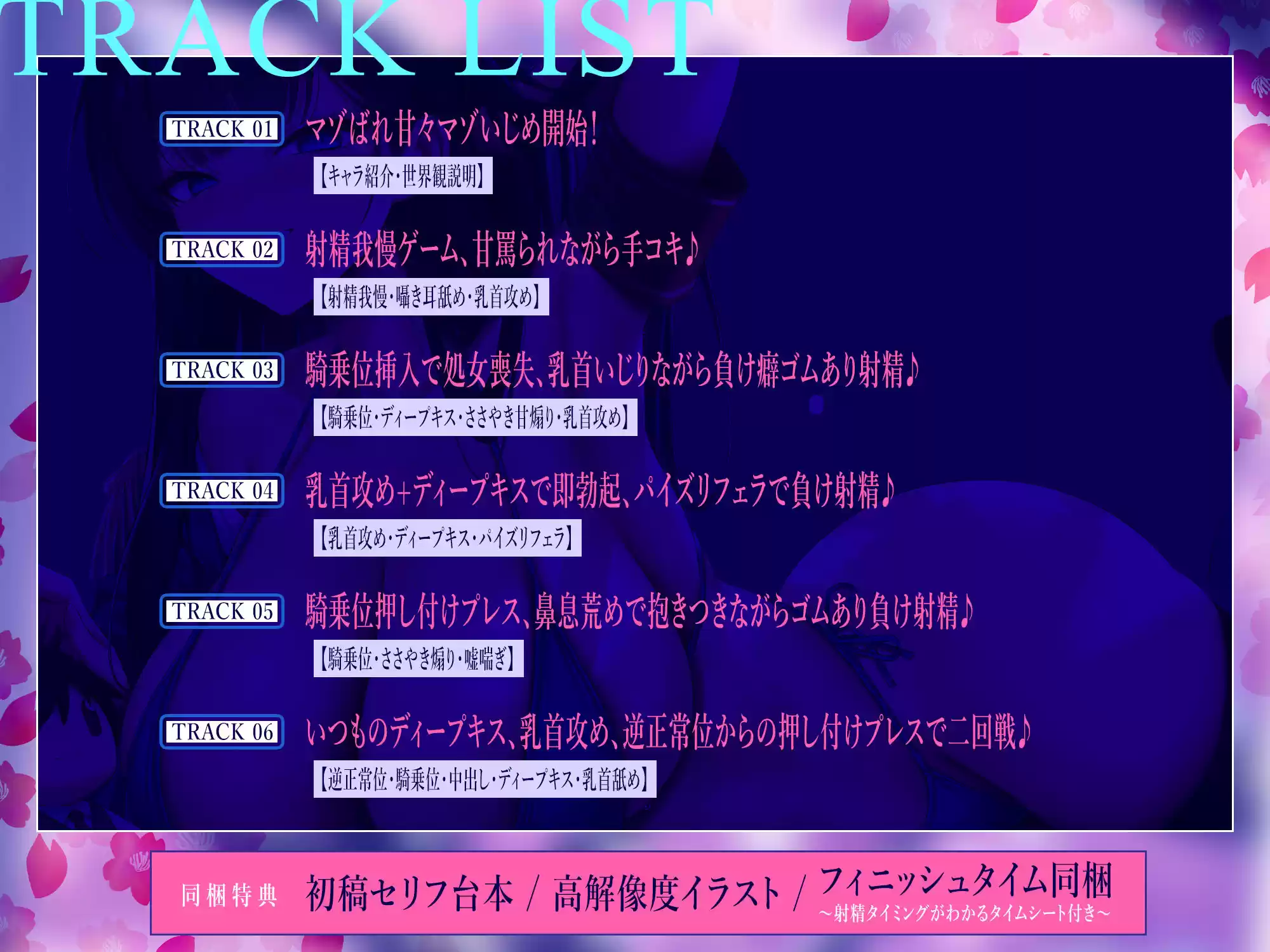 【国家公認-マゾいじめペア-】’マゾ癖全肯定いじめ’をされながら、淡々甘く負け癖開発される俺〜超ご都合！親密度100％のハイスぺ先輩編〜