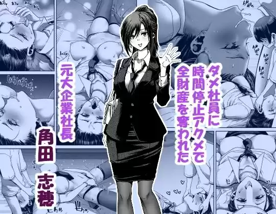 催●アプリでぐちゃぐちゃにされたあたしたちが支配されたままのわけないの！