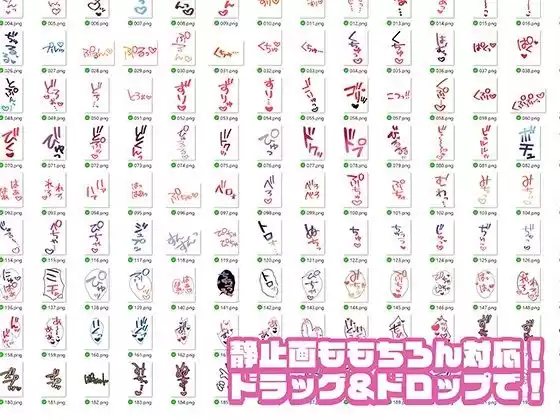 【商用OK!加工OK!成人向けOK!】クリエイターの私が本当に欲しかった擬音素材集 お試し版【イラスト、動画、ゲーム、AIに!幅広く運用可能!】