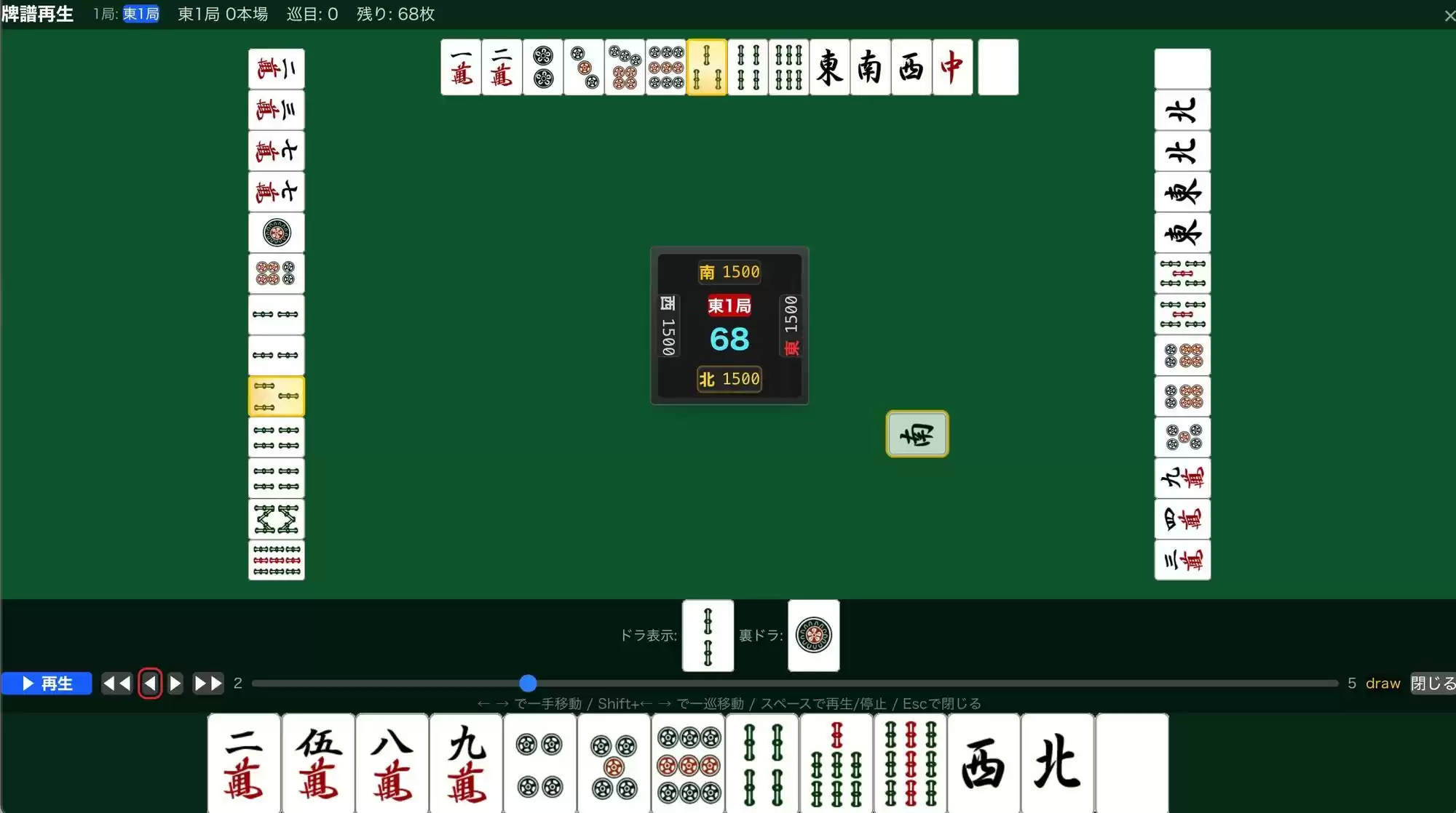 本格脱衣麻雀 〜魔王の暇つぶし編〜【多言語対応】