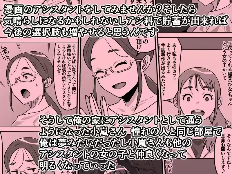 薄奪