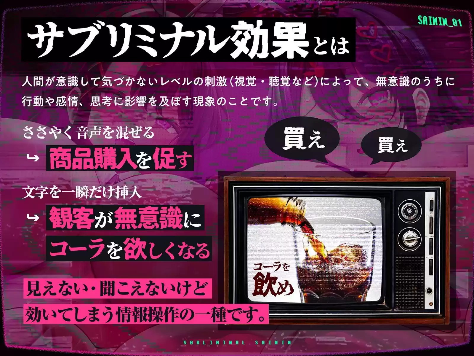 【Live2D動画】気がついたらイッているサブリミナル催●〜脳の一番深いところでず〜っとイキっぱなし〜【深層レ●プ】