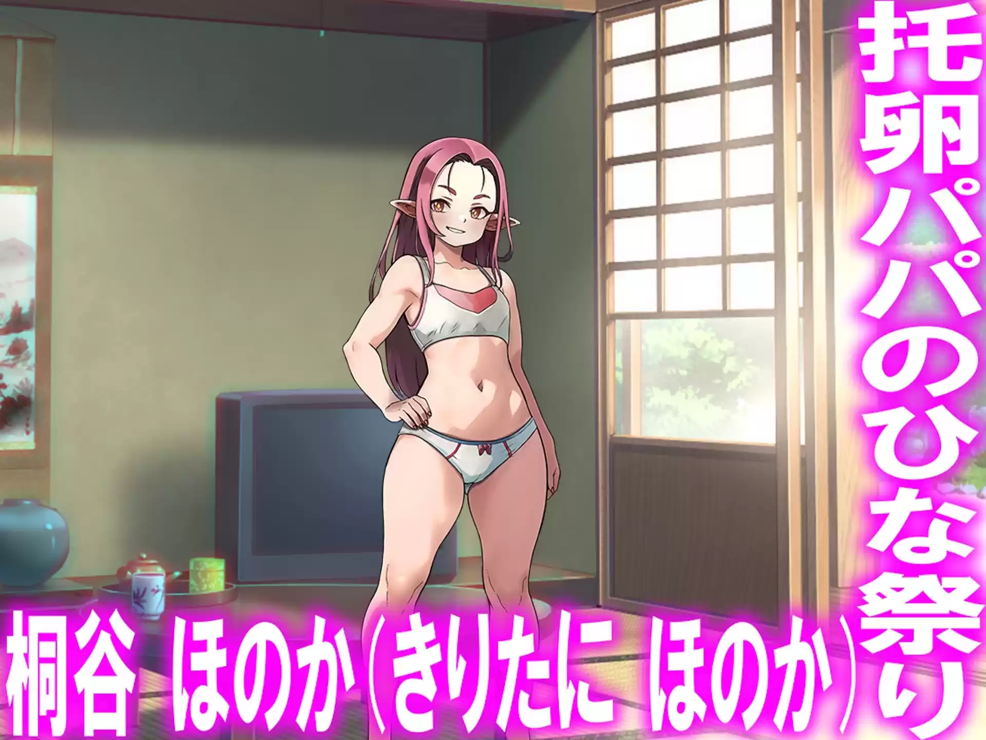 月刊Cuckold  26年3月号