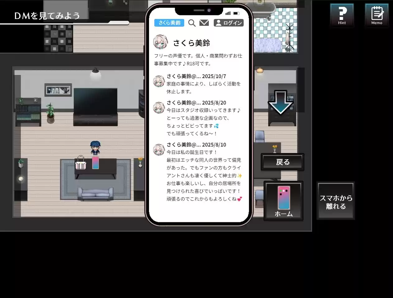 この世のどこかにいる妻へ
