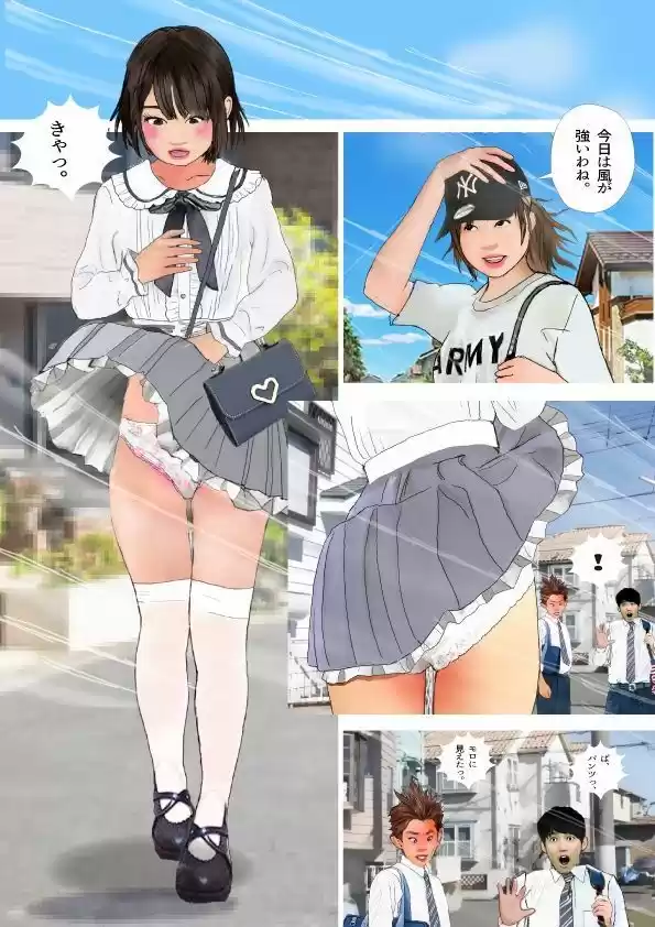 ＜漫画と朗読セット＞男の娘漫画「お兄ちゃん、女の子になりたいんでしょ？」パート3