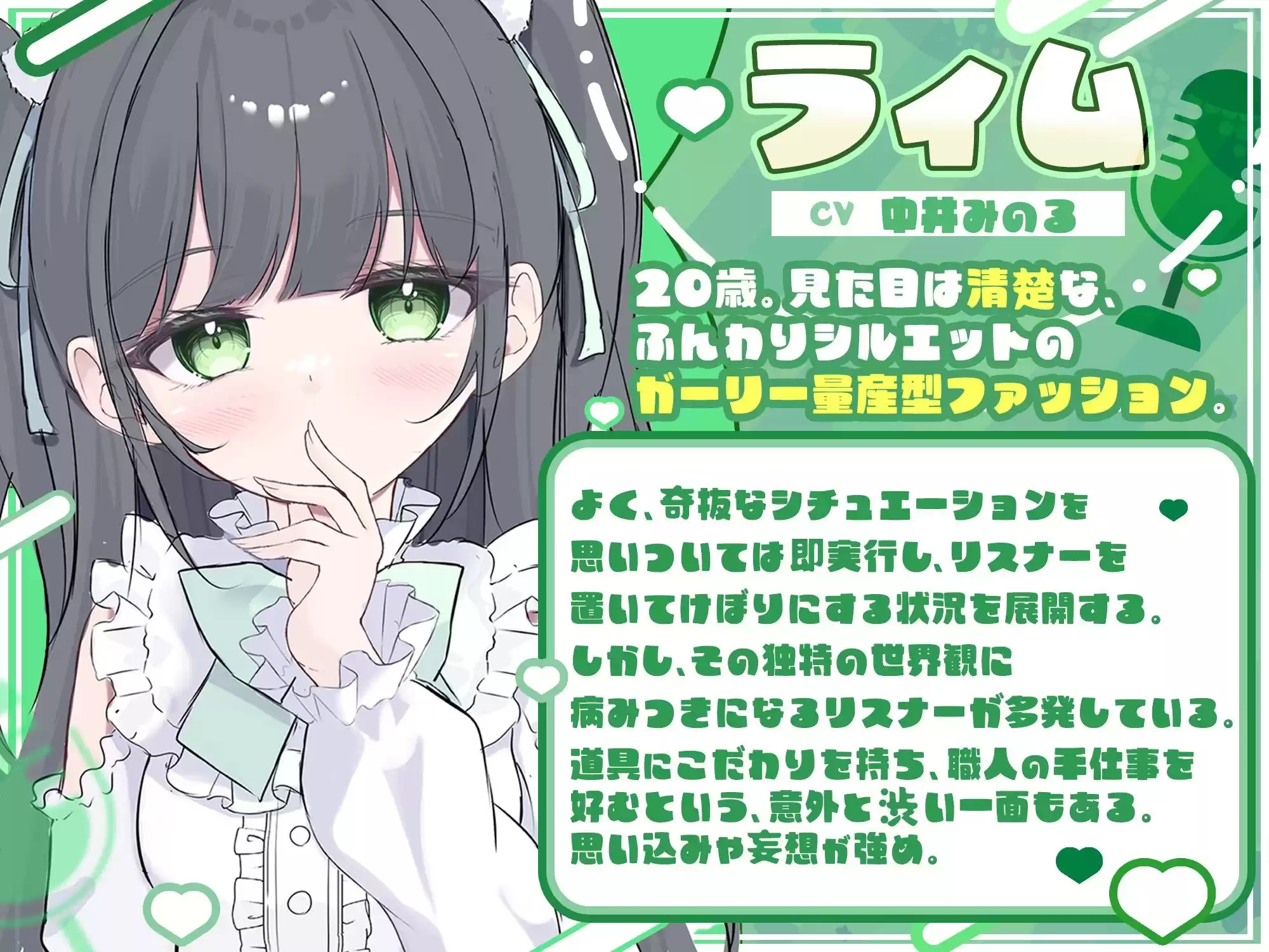 【ナマ配信ASMR2時間44分】配信中ゼロ距離（はーと）耳かき＆密着配信で眠気もアソコもムクムク（はーと）〜ASMRライバーズ2〜