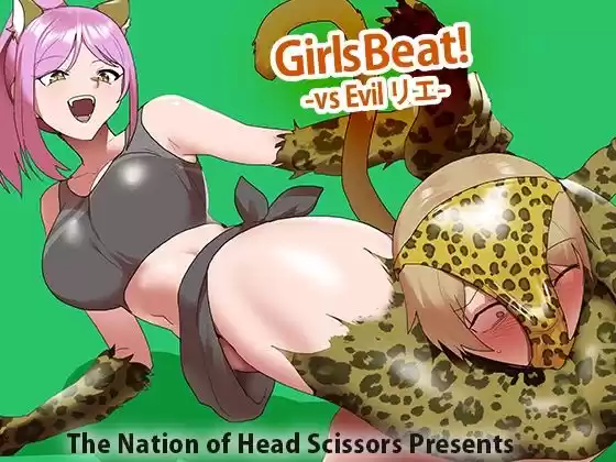 Girls Beat！ vs Evilリエ