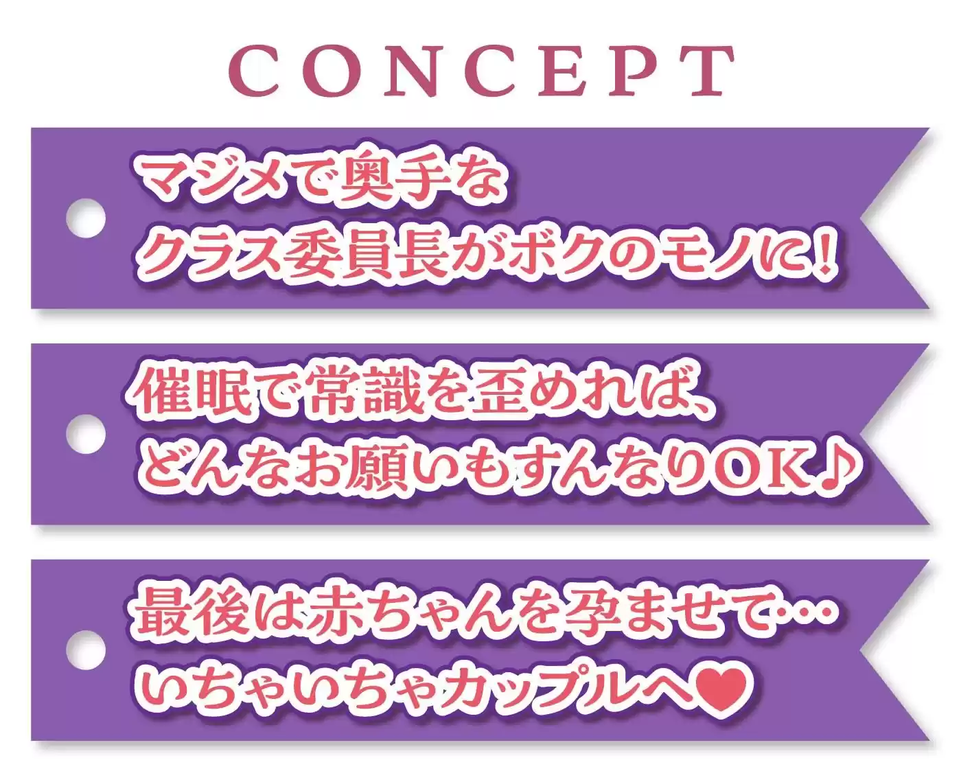 清楚系JKを常識改変でオホ声オナホに