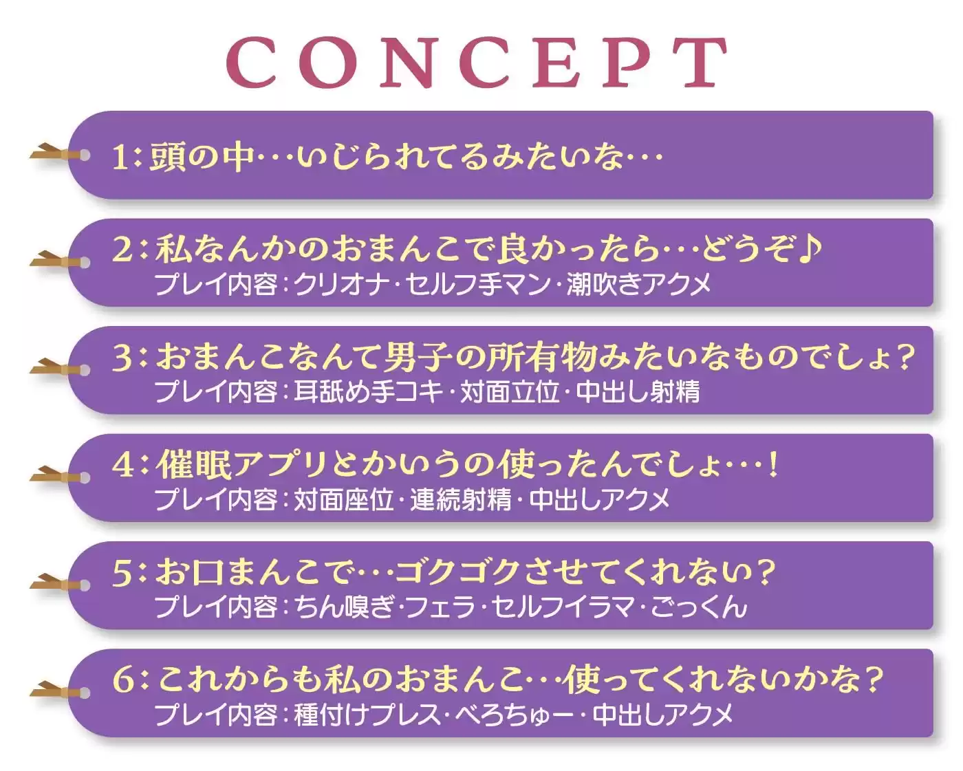 清楚系JKを常識改変でオホ声オナホに