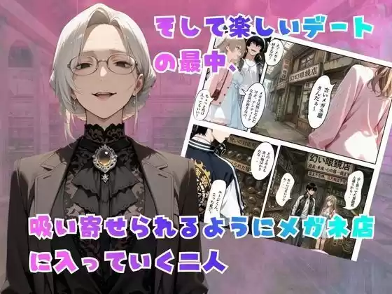 【覗き眼鏡本舗】〜純情清楚系美女の仮面を剥がして生マ○コ眺めながら足コキしてもらって中出しセックスしまくる話〜