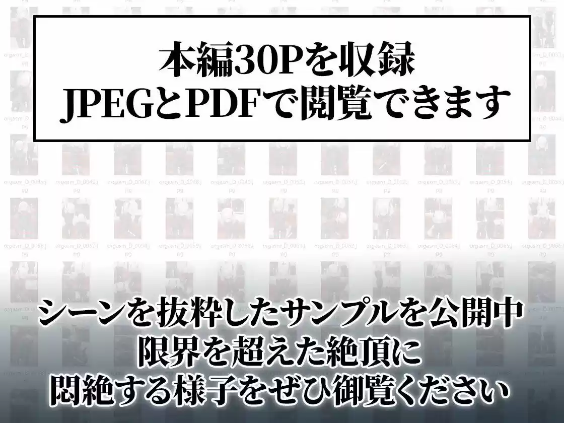 連続絶頂ラバー女子｜生意気ギャル＆地味同級生＆幸薄令嬢