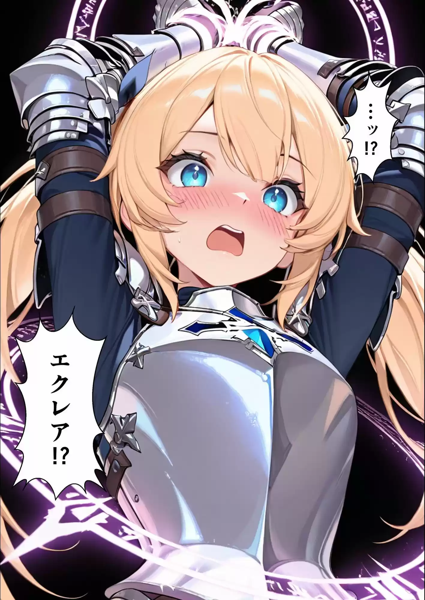 ダンジョンの罠は快楽でしか解除できないッ！？〜パシリの俺と格上女だけのパーティ〜 Trap.1