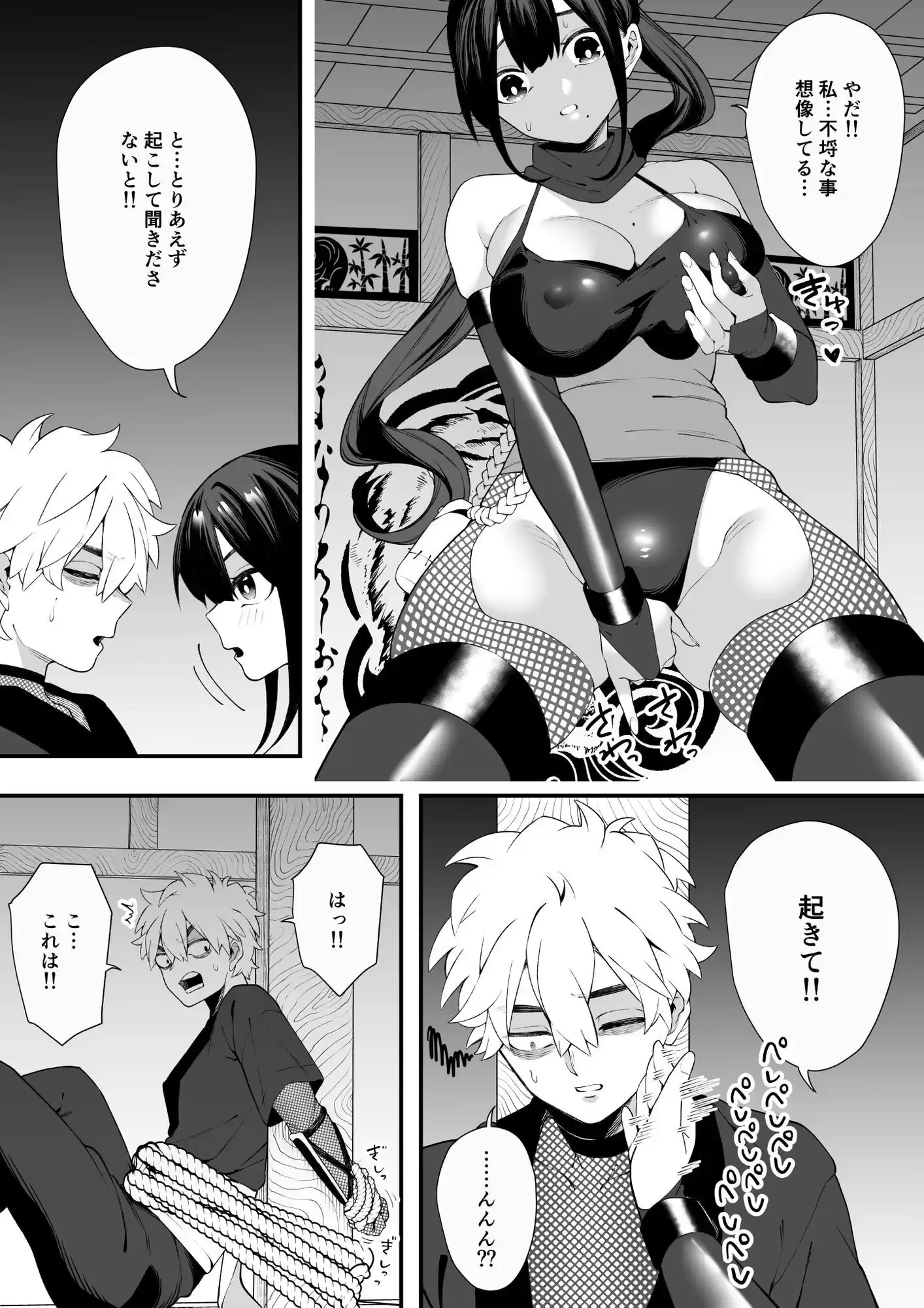 任務失敗！！ 発情くノ一のエロエロ拷問責め！！忍術対決で敗れた忍者はくノ一に捕まってしまった・・