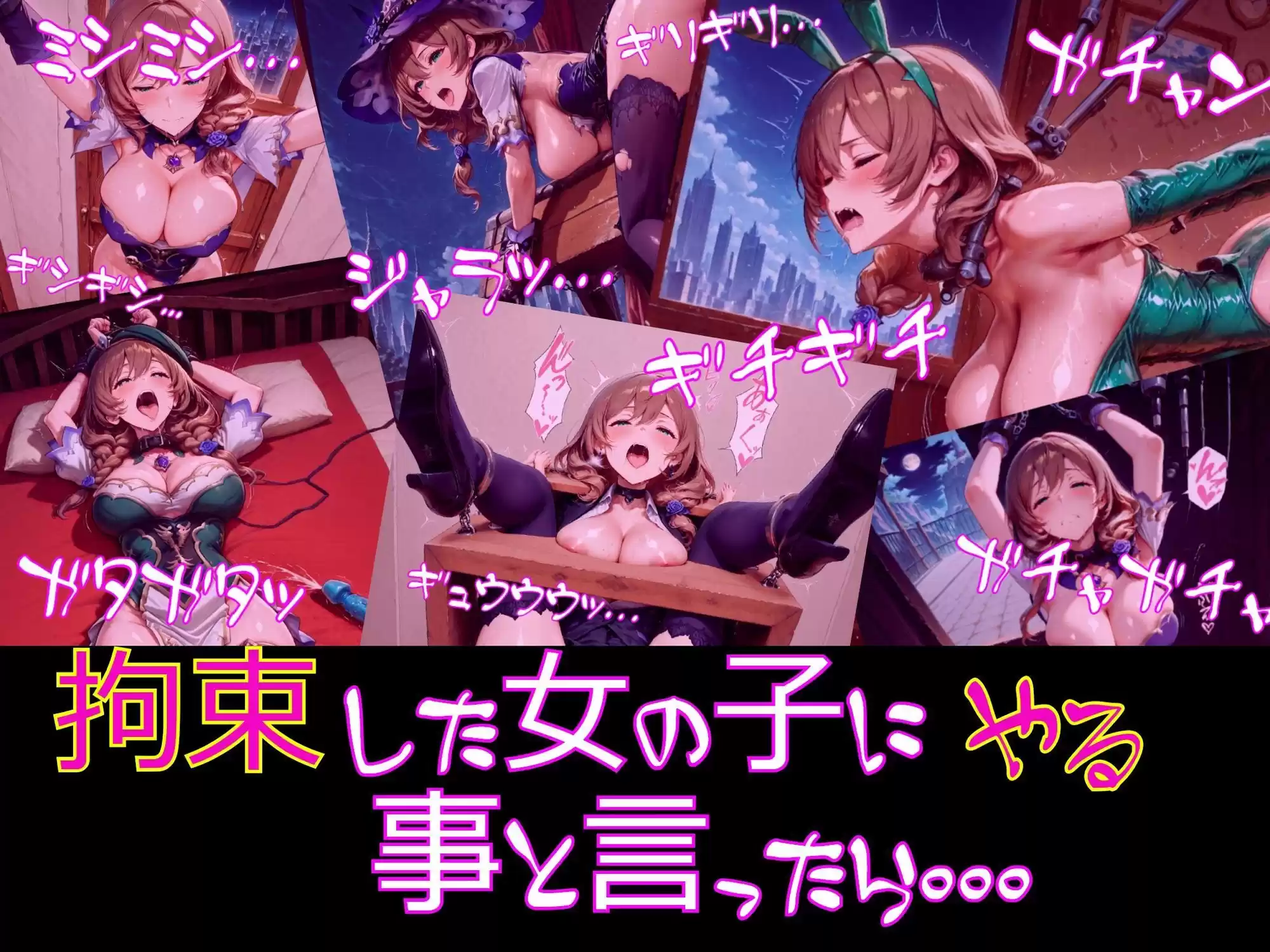 【衣装多種】リ〇さん、知性崩壊の強●絶頂。天才魔女の理性が決壊し、だらしないアヘ顔を晒す究極の陥落_玩具オナニー編