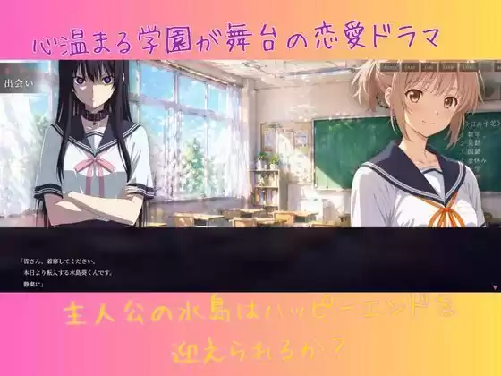 聖エレノア学園 〜天音への手紙〜