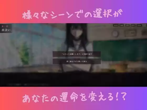 聖エレノア学園 〜天音への手紙〜