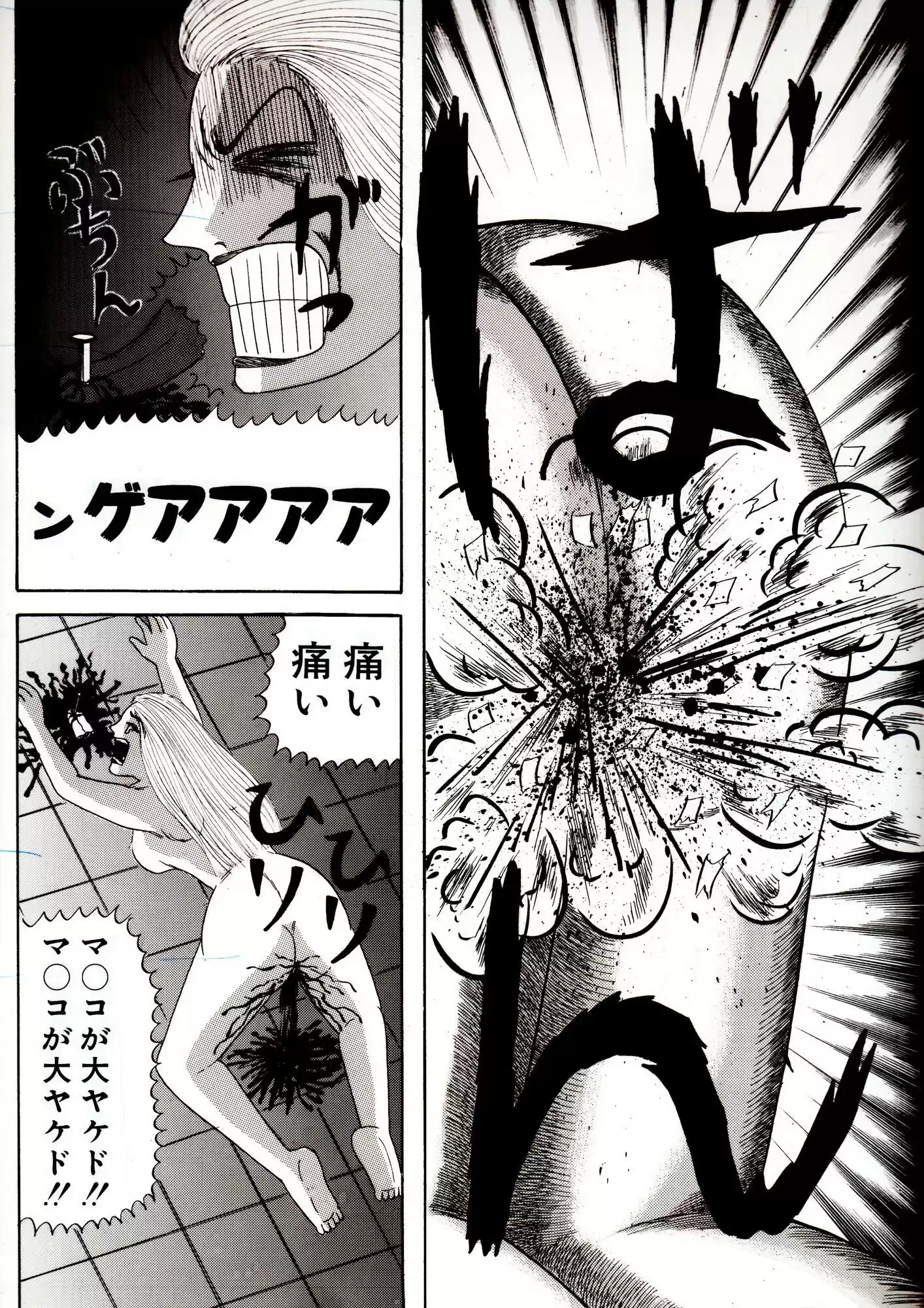 ミスター思いやり