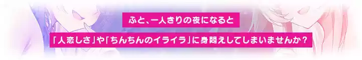 【4.5時間超え】エルフパラダイス〜ようこそ！身も心もおちんちんも♪全て癒やし尽くすアナタだけの理想郷〜